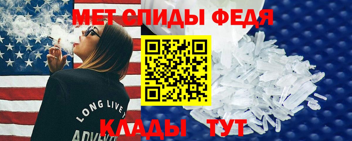 Усть-Джегута  АМФ  Вход с VPN  Амфетамин VHQ  АМФ 