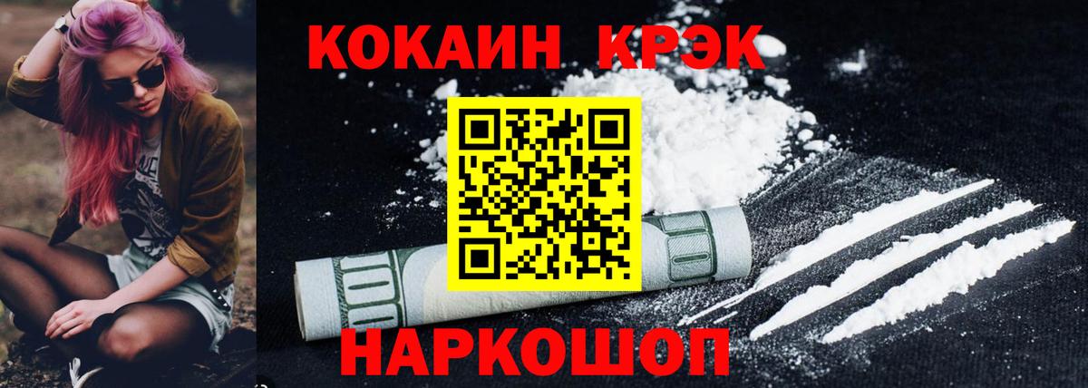 Усть-Джегута  Cocaine Columbia  закладка  Cocaine  Вход с VPN  Cocaine 98% 