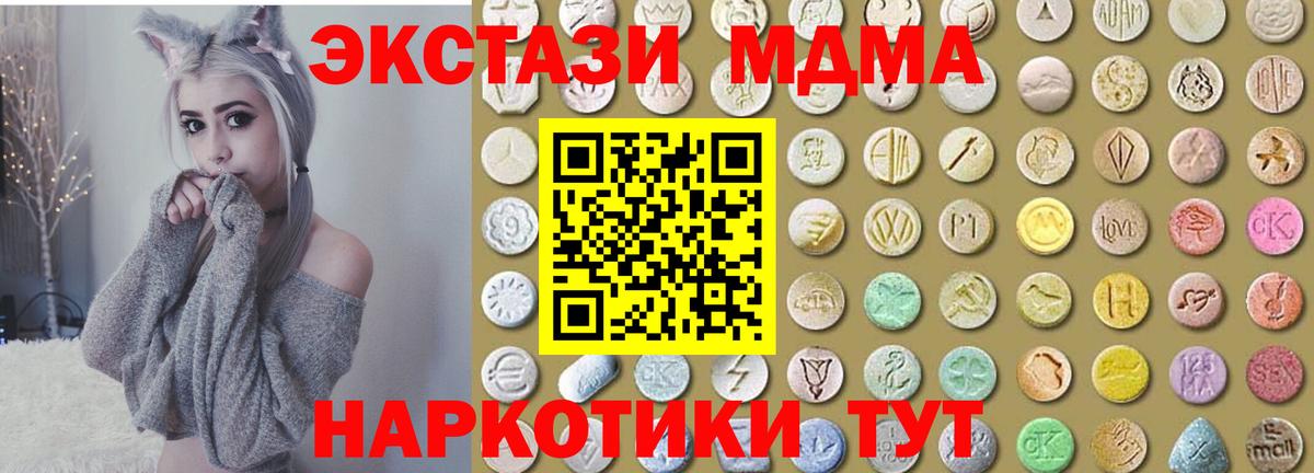 Ecstasy Cube Усть-Джегута