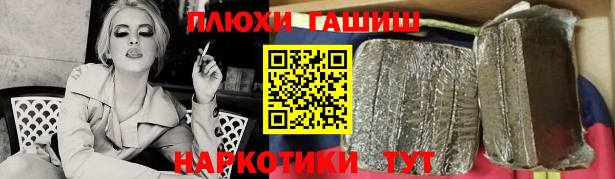 Усть-Джегута  ГАШИШ hashish  Гашиш  Вход с VPN  ГАШ гашик 
