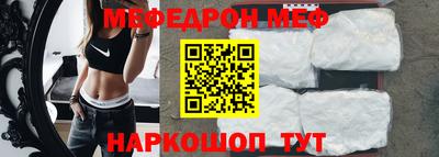 синтетический гашиш Новокубанск