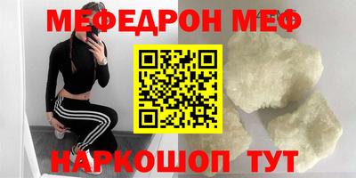 тгк Новодвинск