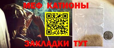 тгк Новодвинск