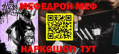 ешки Новозыбков