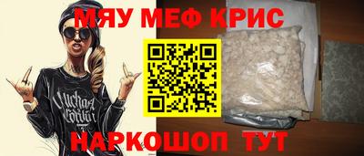 тгк Новодвинск