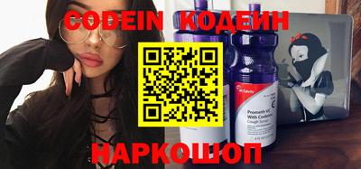 тгк Новодвинск