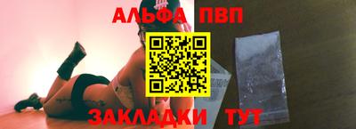 синтетический гашиш Новокубанск