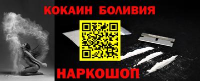 ешки Новозыбков