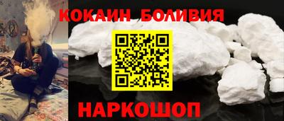 тгк Новодвинск