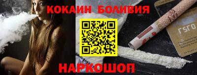 тгк Новодвинск