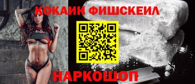 синтетический гашиш Новокубанск