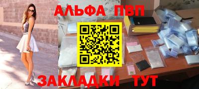 тгк Новодвинск