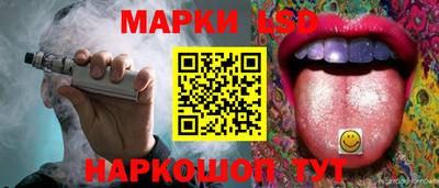 синтетический гашиш Новокубанск