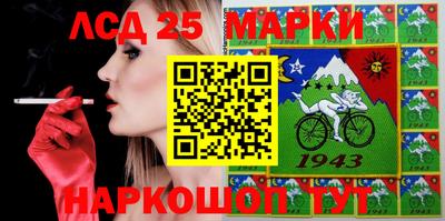 ешки Новозыбков