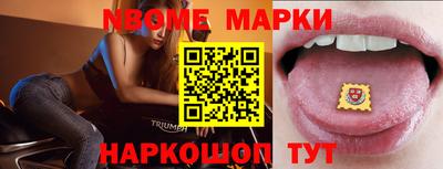 синтетический гашиш Новокубанск
