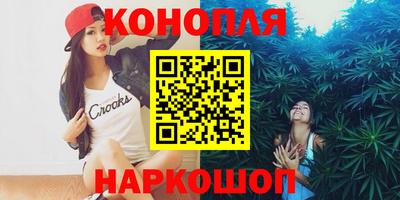 синтетический гашиш Новокубанск