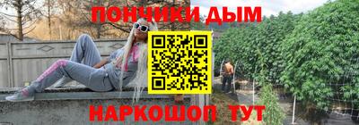 синтетический гашиш Новокубанск
