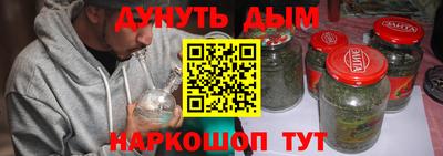 ешки Новозыбков