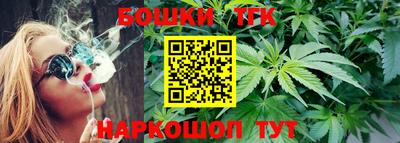 синтетический гашиш Новокубанск