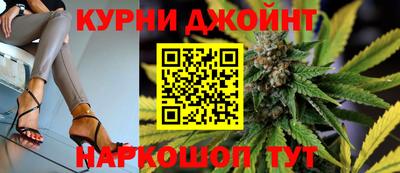 синтетический гашиш Новокубанск