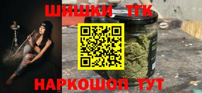 синтетический гашиш Новокубанск