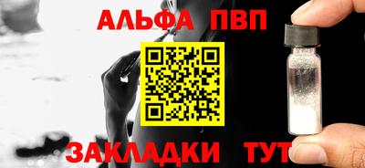 тгк Новодвинск