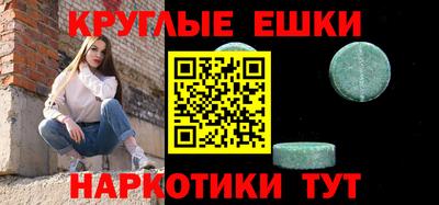 синтетический гашиш Новокубанск