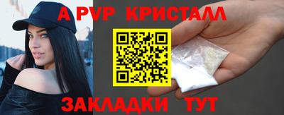 ешки Новозыбков