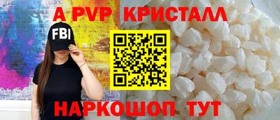 синтетический гашиш Новокубанск