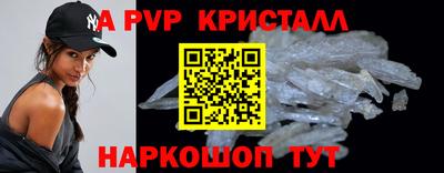 ешки Новозыбков