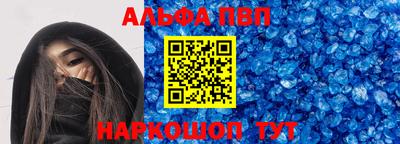 ешки Новозыбков