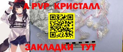 синтетический гашиш Новокубанск