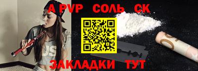 синтетический гашиш Новокубанск