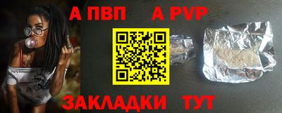 ешки Новозыбков