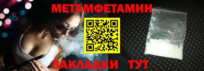 синтетический гашиш Новокубанск