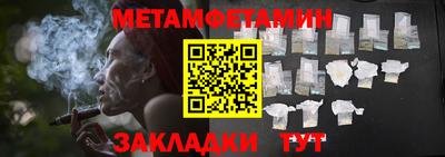 ешки Новозыбков