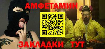 синтетический гашиш Новокубанск