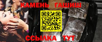 ешки Новозыбков