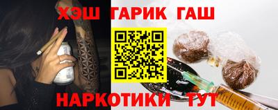 ешки Новозыбков