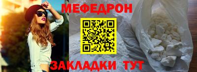 ешки Новозыбков