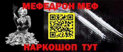 тгк Новодвинск