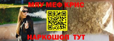 синтетический гашиш Новокубанск