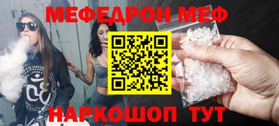 ешки Новозыбков