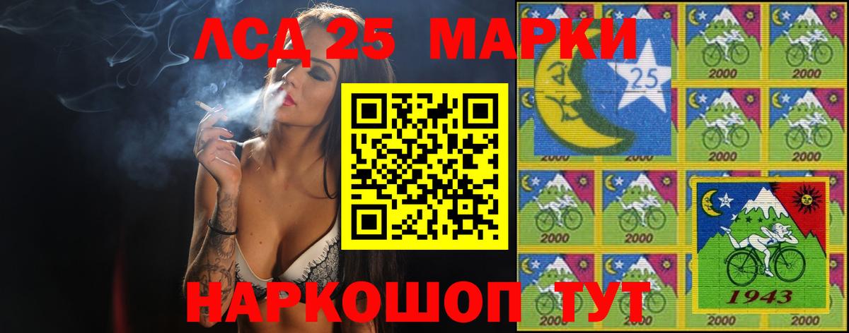 Усть-Джегута  Лсд 25 экстази кислота  Вход с VPN 
