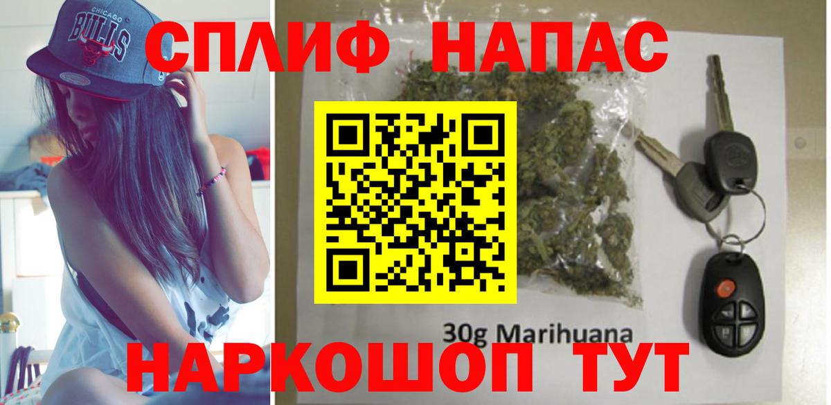 Каннабис AK-47  Конопля план  Вход с VPN  Усть-Джегута  Бошки марихуана конопля  Марихуана VHQ 